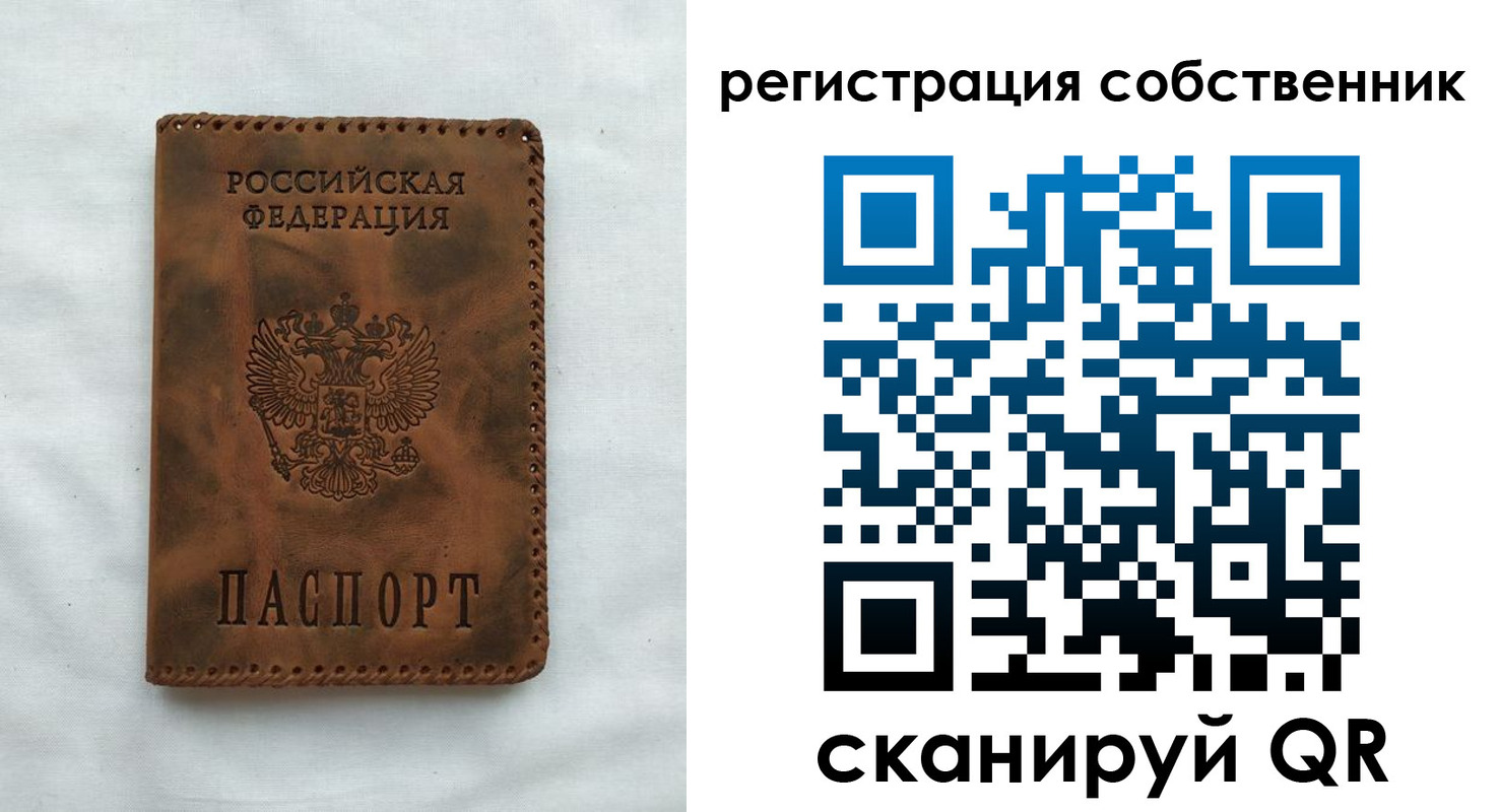 временная регистрация 2025 в Судогде