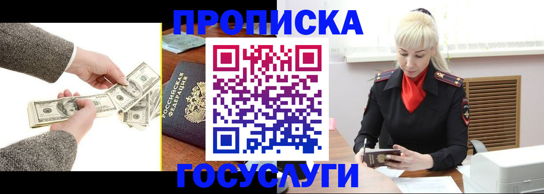 временная регистрация адрес в Судогде